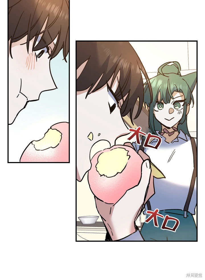 《会做料理的魔法师》漫画最新章节第29话免费下拉式在线观看章节第【80】张图片