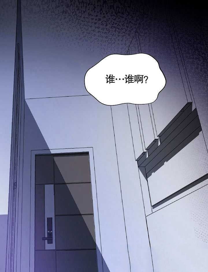 《会做料理的魔法师》漫画最新章节第1话免费下拉式在线观看章节第【53】张图片