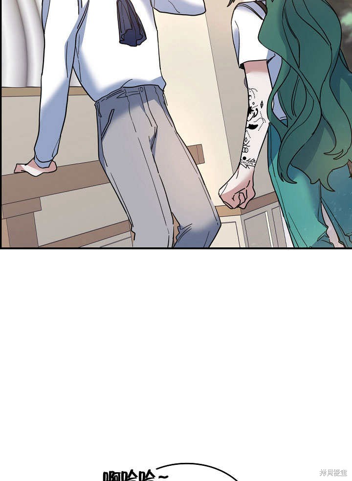 《会做料理的魔法师》漫画最新章节第29话免费下拉式在线观看章节第【65】张图片