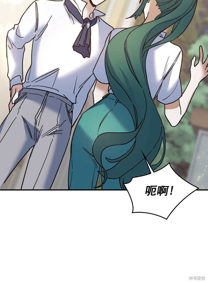 《会做料理的魔法师》漫画最新章节第29话免费下拉式在线观看章节第【55】张图片