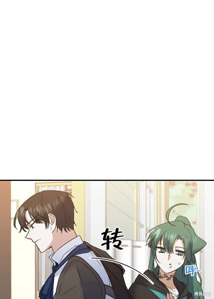 《会做料理的魔法师》漫画最新章节第28话免费下拉式在线观看章节第【13】张图片