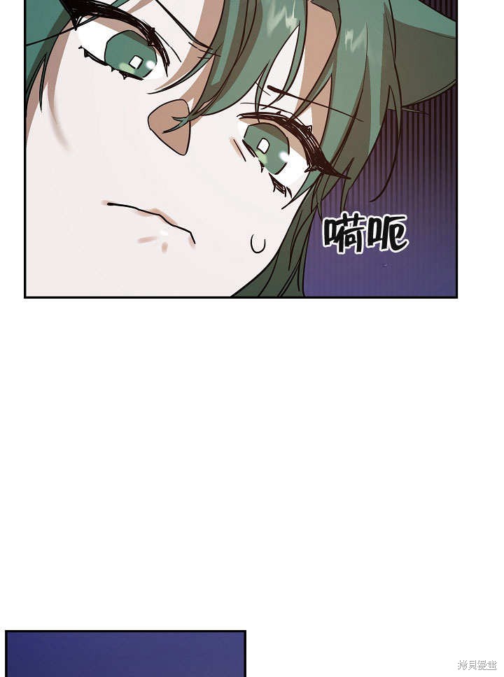 《会做料理的魔法师》漫画最新章节第5话免费下拉式在线观看章节第【50】张图片