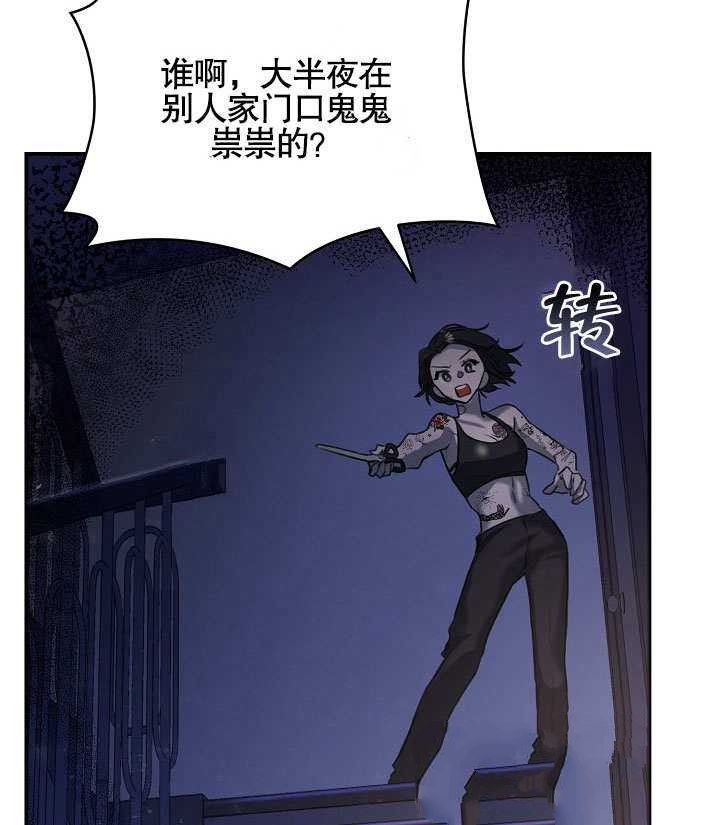 《会做料理的魔法师》漫画最新章节第1话免费下拉式在线观看章节第【67】张图片