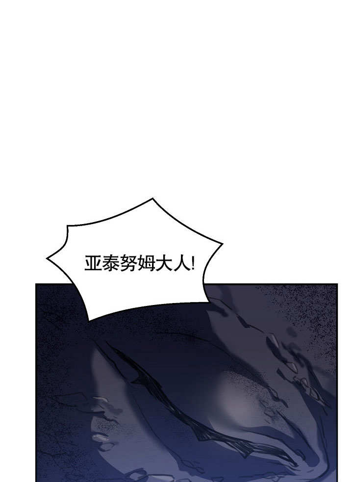 《会做料理的魔法师》漫画最新章节第2话免费下拉式在线观看章节第【4】张图片