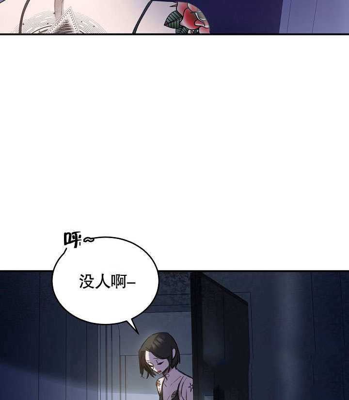 《会做料理的魔法师》漫画最新章节第1话免费下拉式在线观看章节第【60】张图片