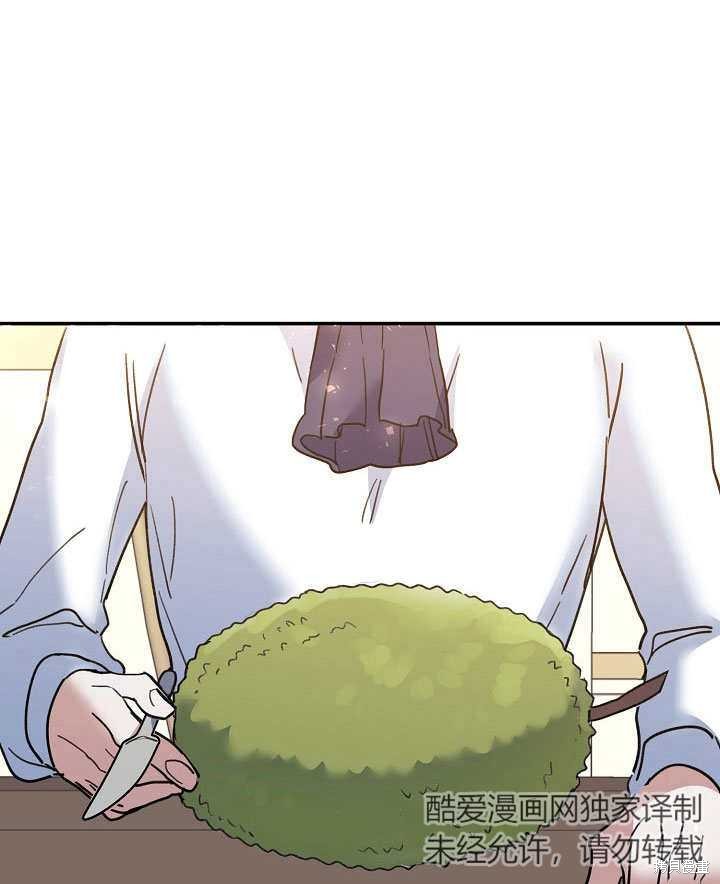 《会做料理的魔法师》漫画最新章节第29话免费下拉式在线观看章节第【107】张图片