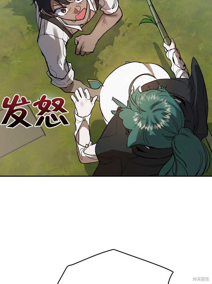 《会做料理的魔法师》漫画最新章节第9话免费下拉式在线观看章节第【18】张图片