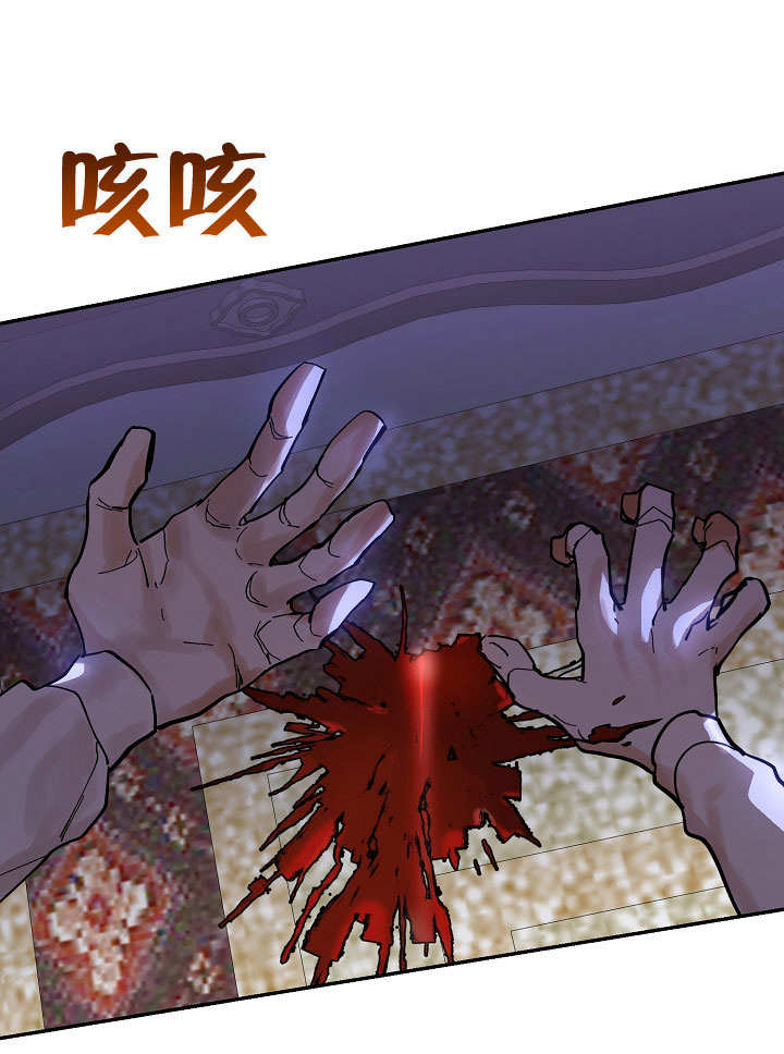 《会做料理的魔法师》漫画最新章节第3话免费下拉式在线观看章节第【13】张图片