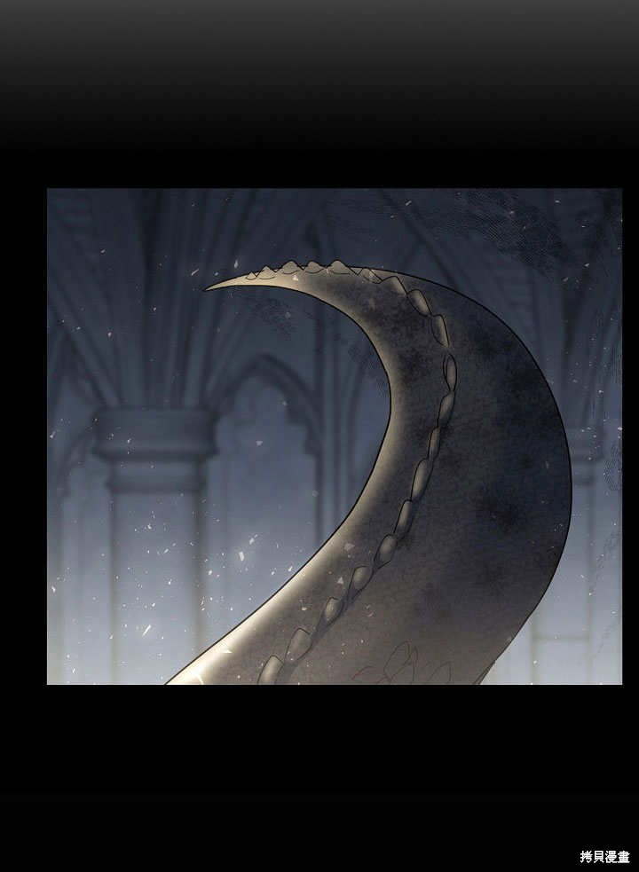 《会做料理的魔法师》漫画最新章节第29话免费下拉式在线观看章节第【11】张图片