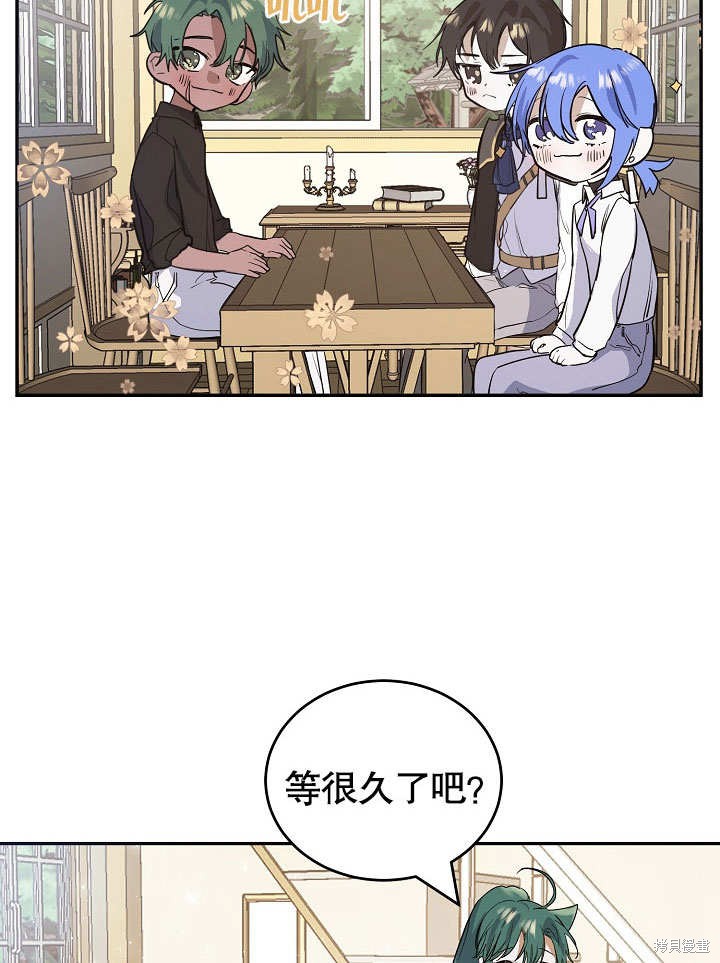 《会做料理的魔法师》漫画最新章节第11话免费下拉式在线观看章节第【27】张图片