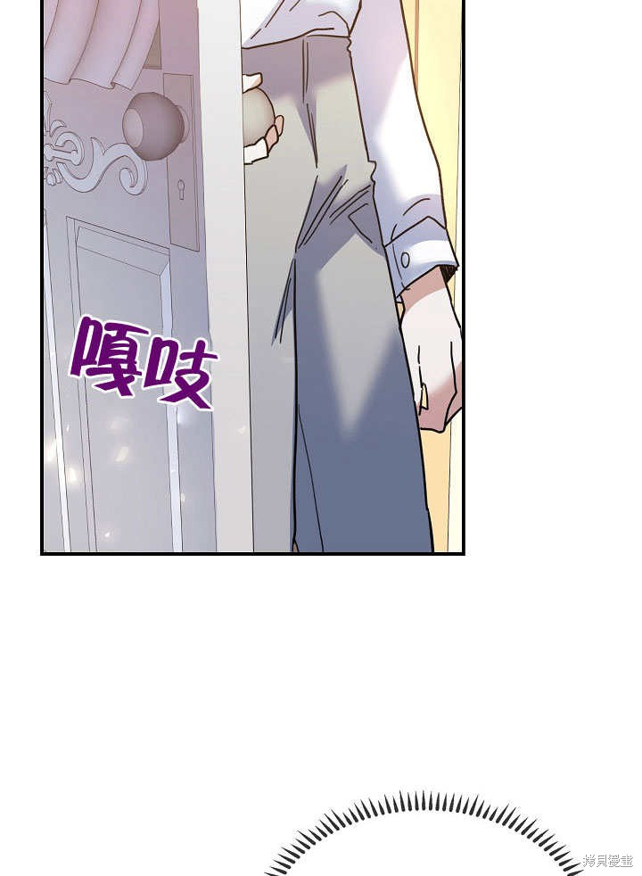 《会做料理的魔法师》漫画最新章节第29话免费下拉式在线观看章节第【52】张图片