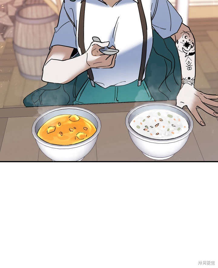 《会做料理的魔法师》漫画最新章节第29话免费下拉式在线观看章节第【111】张图片