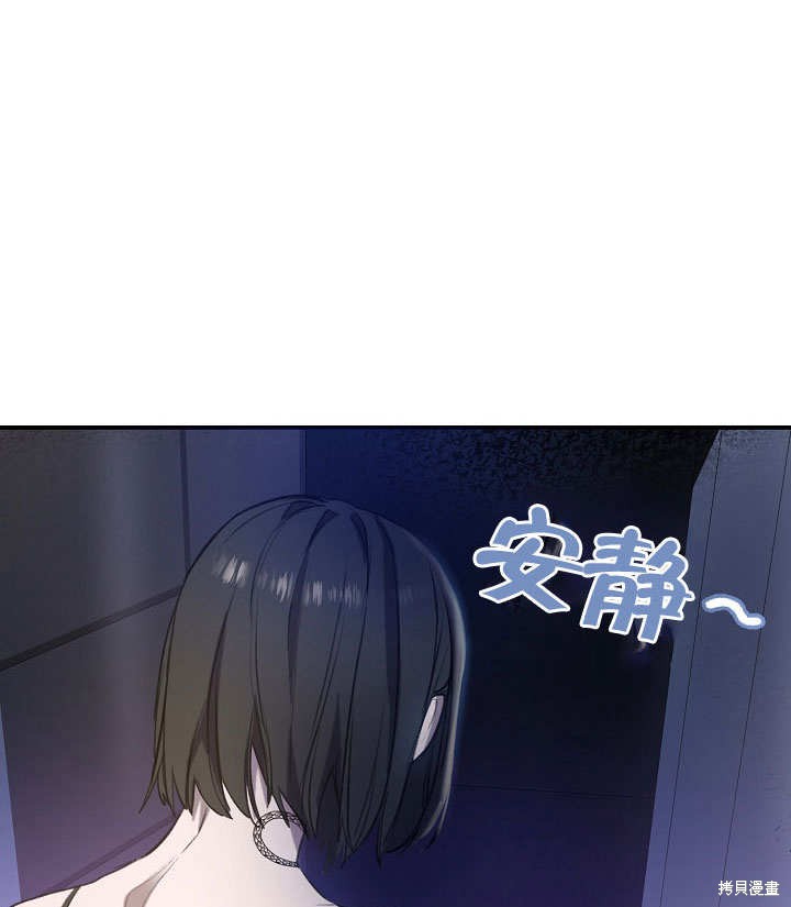 《会做料理的魔法师》漫画最新章节第1话免费下拉式在线观看章节第【59】张图片