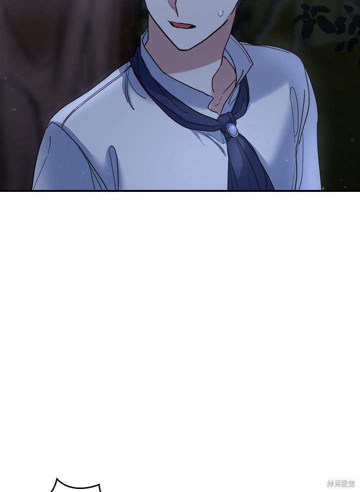 《会做料理的魔法师》漫画最新章节第29话免费下拉式在线观看章节第【5】张图片