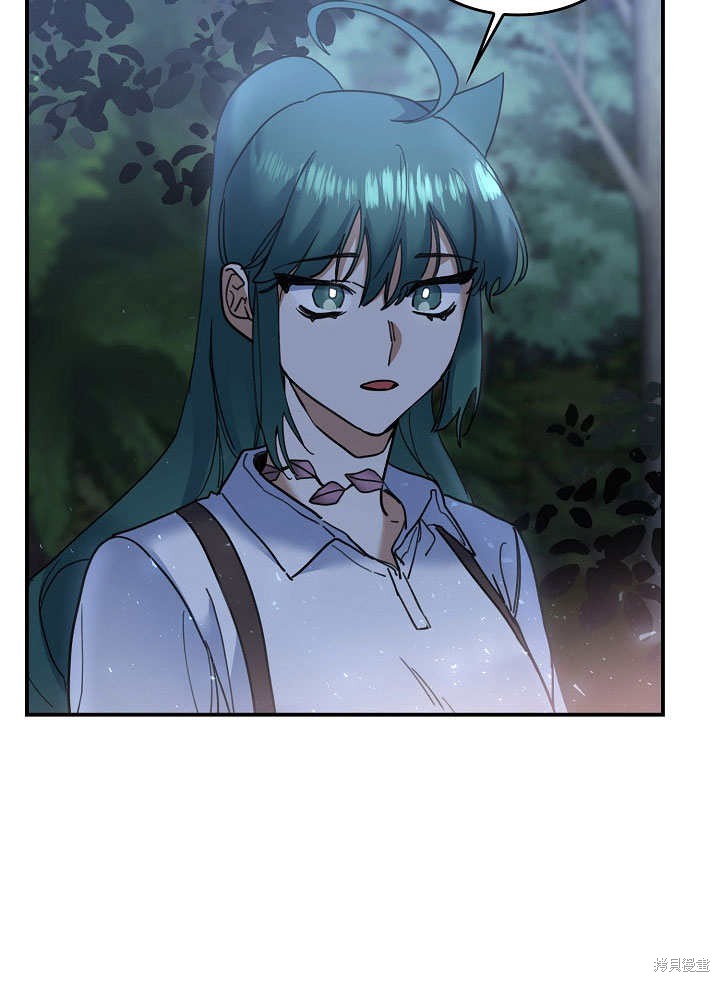 《会做料理的魔法师》漫画最新章节第29话免费下拉式在线观看章节第【9】张图片