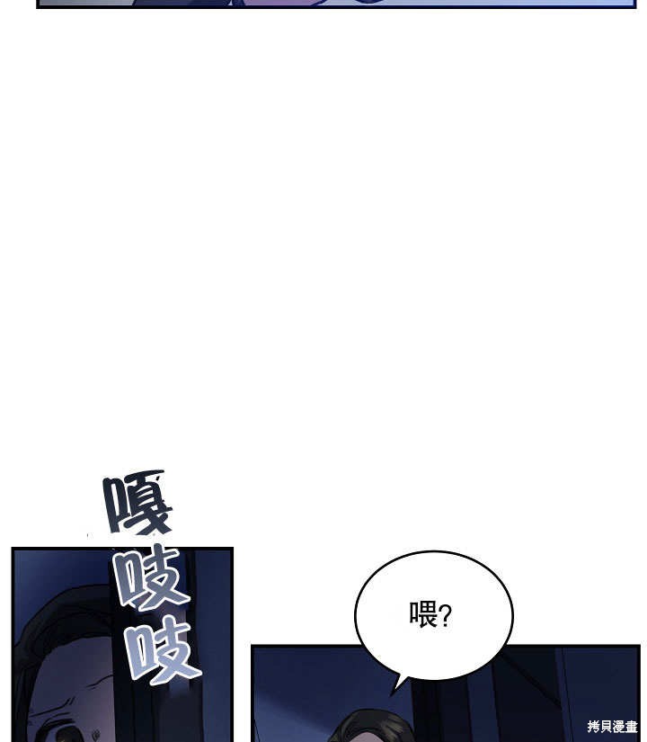 《会做料理的魔法师》漫画最新章节第1话免费下拉式在线观看章节第【57】张图片