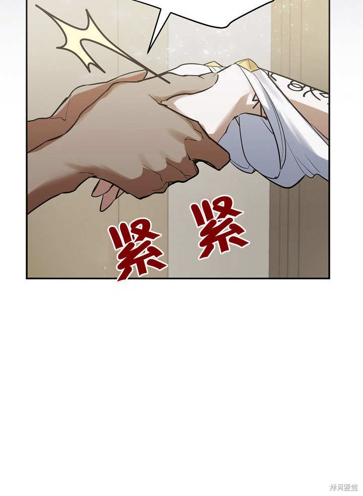 《会做料理的魔法师》漫画最新章节第8话免费下拉式在线观看章节第【22】张图片