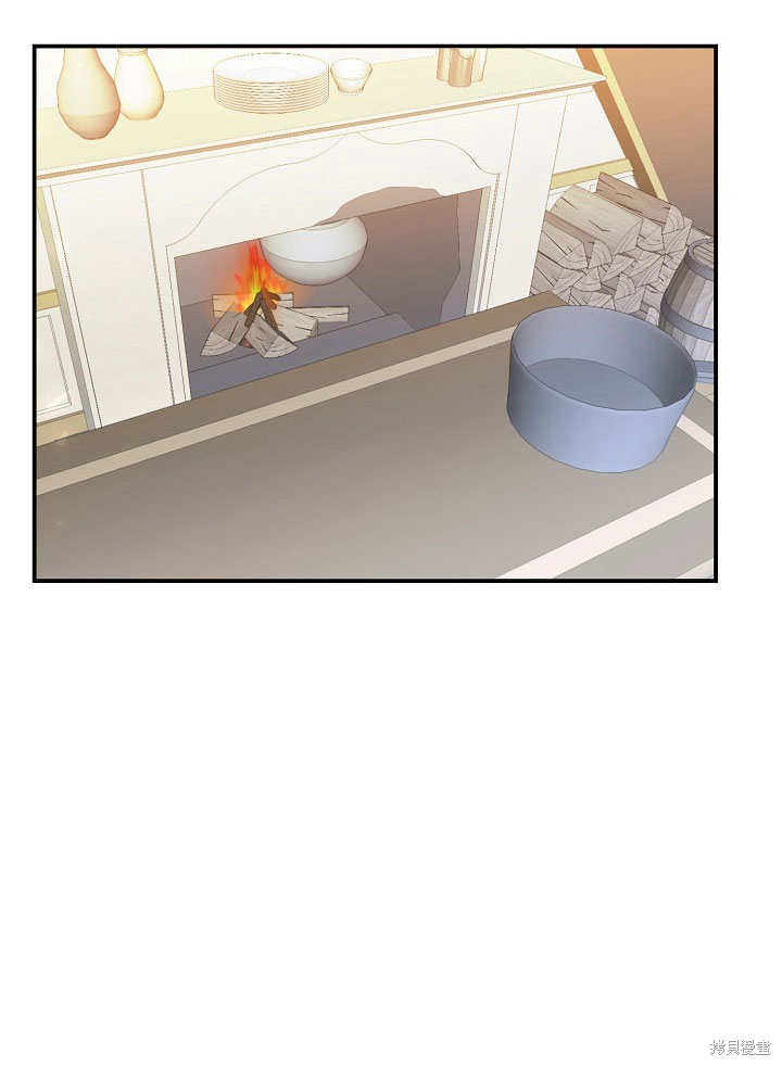 《会做料理的魔法师》漫画最新章节第29话免费下拉式在线观看章节第【48】张图片