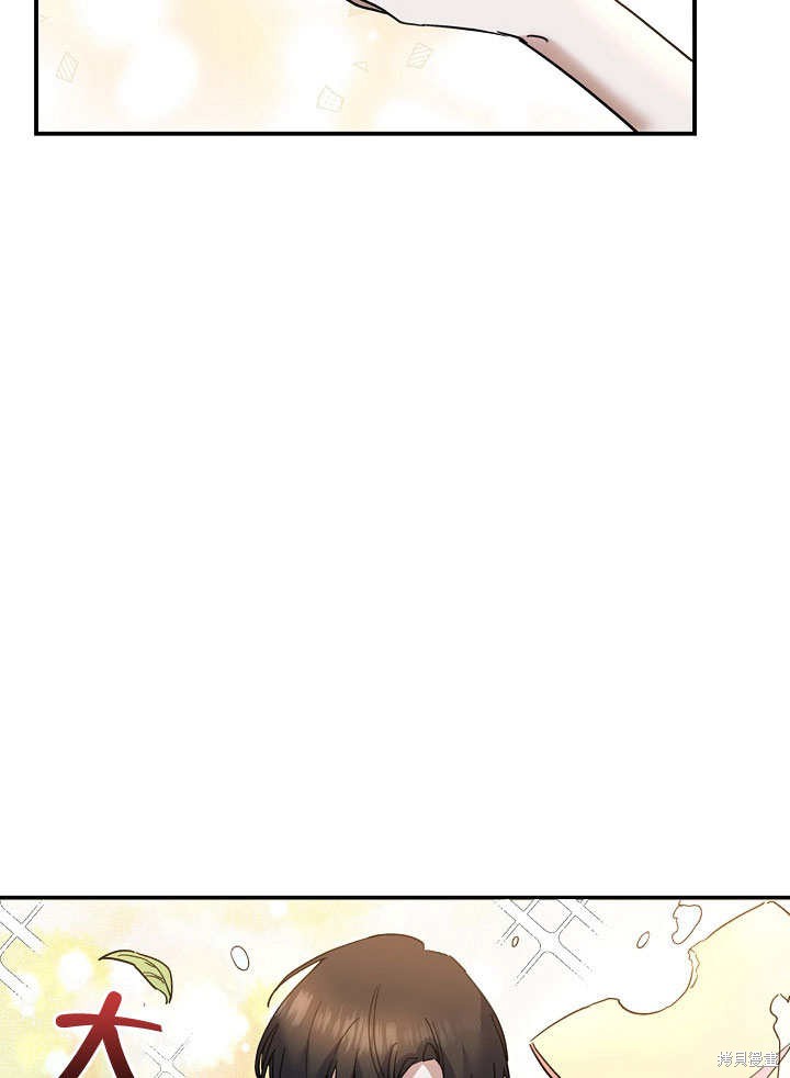 《会做料理的魔法师》漫画最新章节第29话免费下拉式在线观看章节第【78】张图片