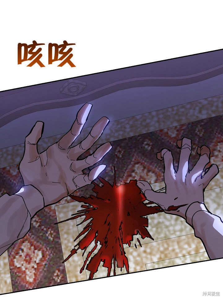 《会做料理的魔法师》漫画最新章节第4话免费下拉式在线观看章节第【13】张图片