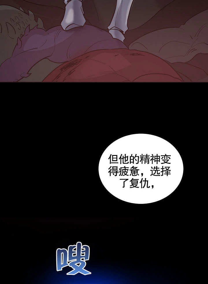 《会做料理的魔法师》漫画最新章节第2话免费下拉式在线观看章节第【38】张图片