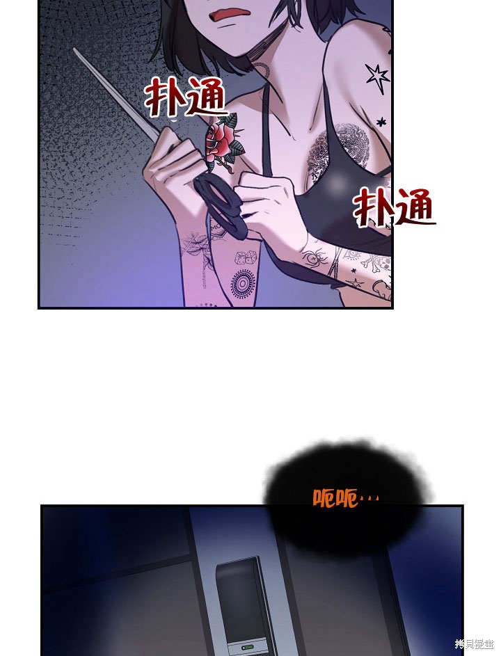 《会做料理的魔法师》漫画最新章节第1话免费下拉式在线观看章节第【55】张图片