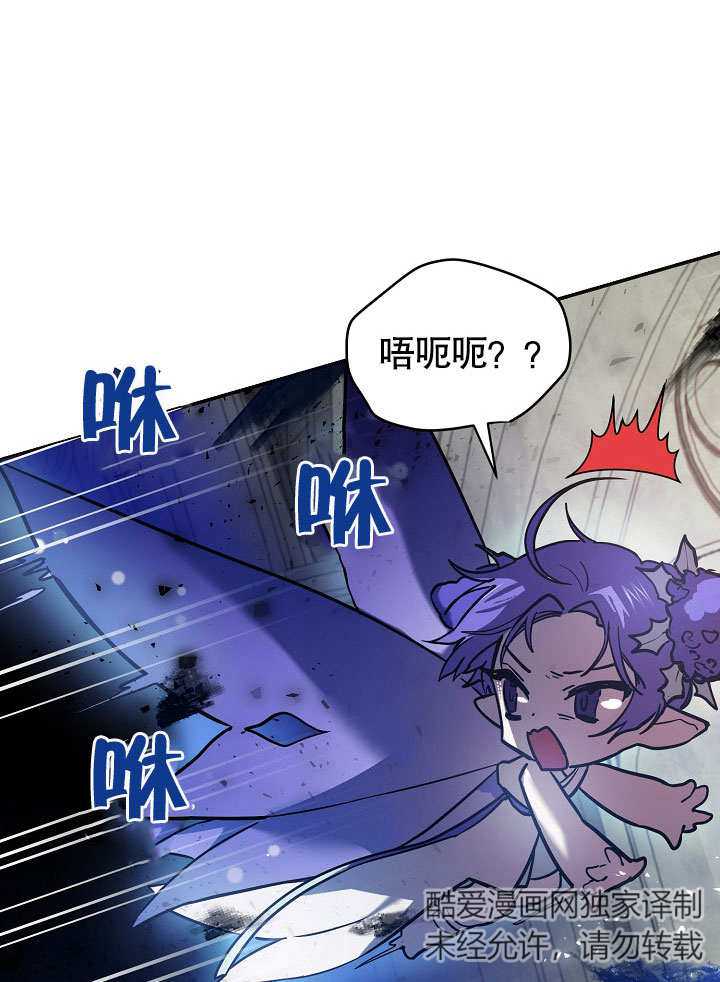 《会做料理的魔法师》漫画最新章节第2话免费下拉式在线观看章节第【9】张图片