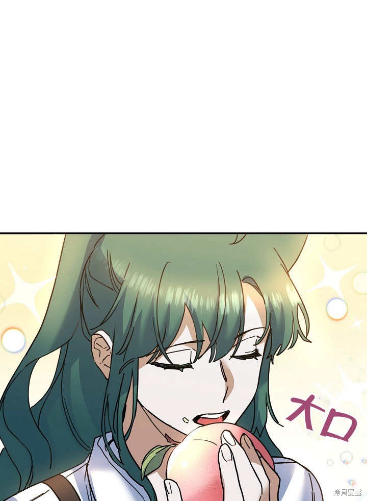 《会做料理的魔法师》漫画最新章节第29话免费下拉式在线观看章节第【73】张图片