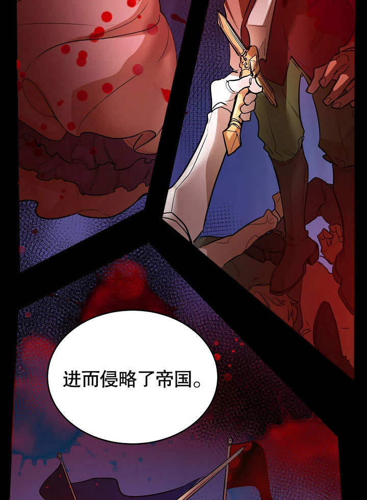 《会做料理的魔法师》漫画最新章节第2话免费下拉式在线观看章节第【40】张图片