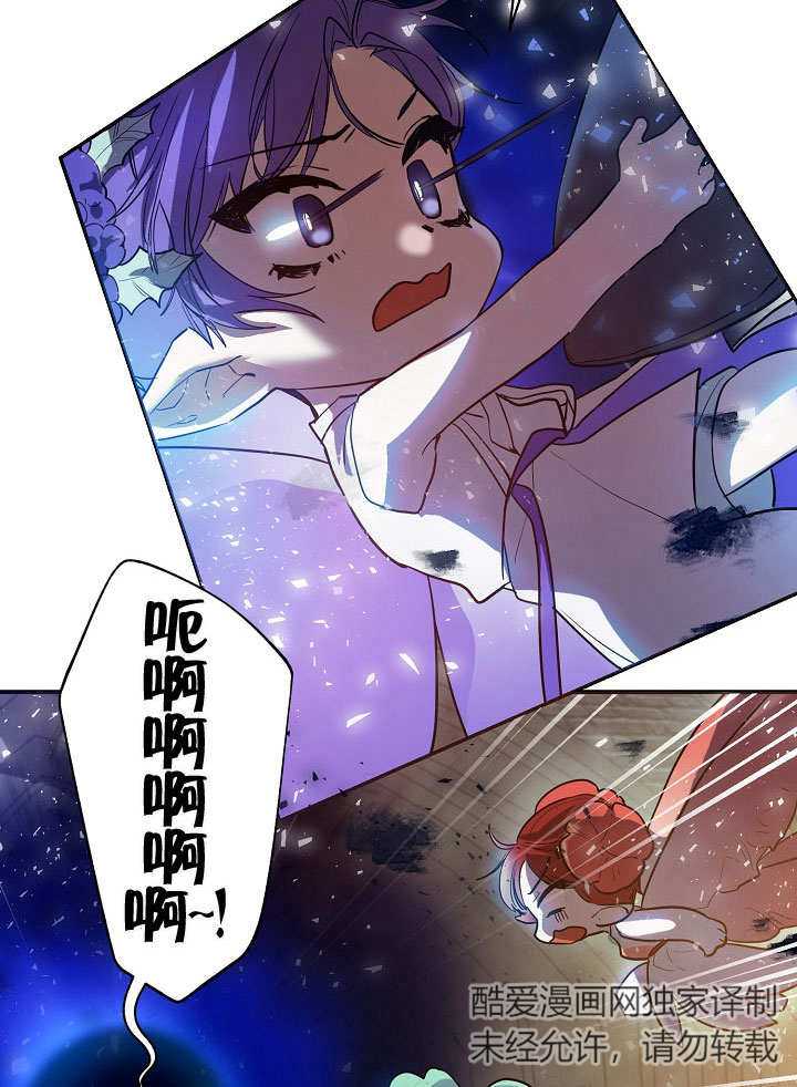 《会做料理的魔法师》漫画最新章节第2话免费下拉式在线观看章节第【15】张图片