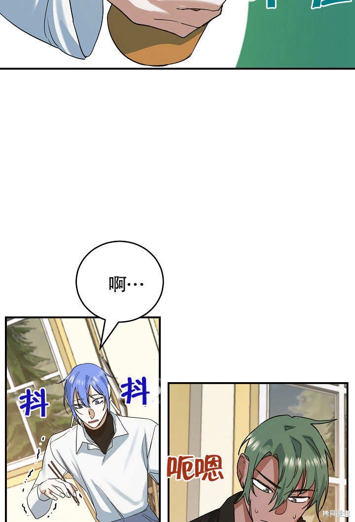 《会做料理的魔法师》漫画最新章节第18话免费下拉式在线观看章节第【51】张图片