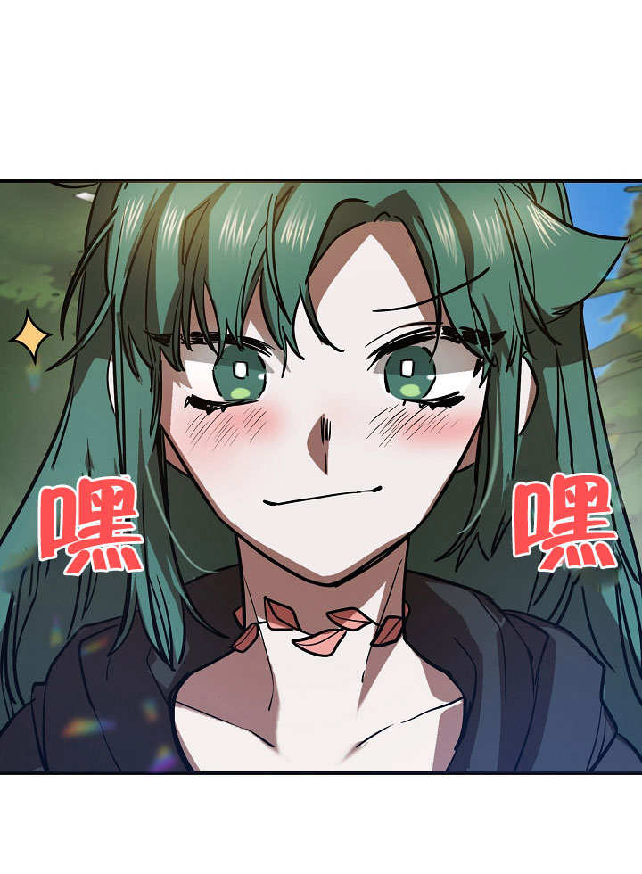 《会做料理的魔法师》漫画最新章节第2话免费下拉式在线观看章节第【83】张图片