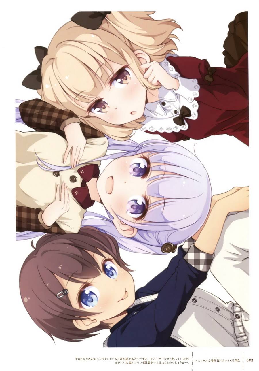 《New Game！》漫画最新章节画集 FAIRIES STORY免费下拉式在线观看章节第【76】张图片