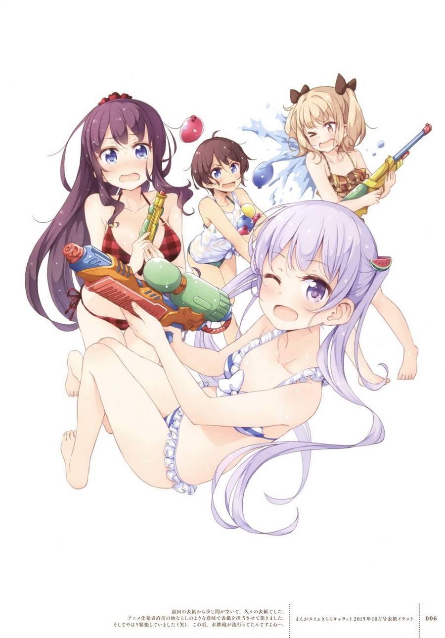 《New Game！》漫画最新章节画集 FAIRIES STORY免费下拉式在线观看章节第【5】张图片