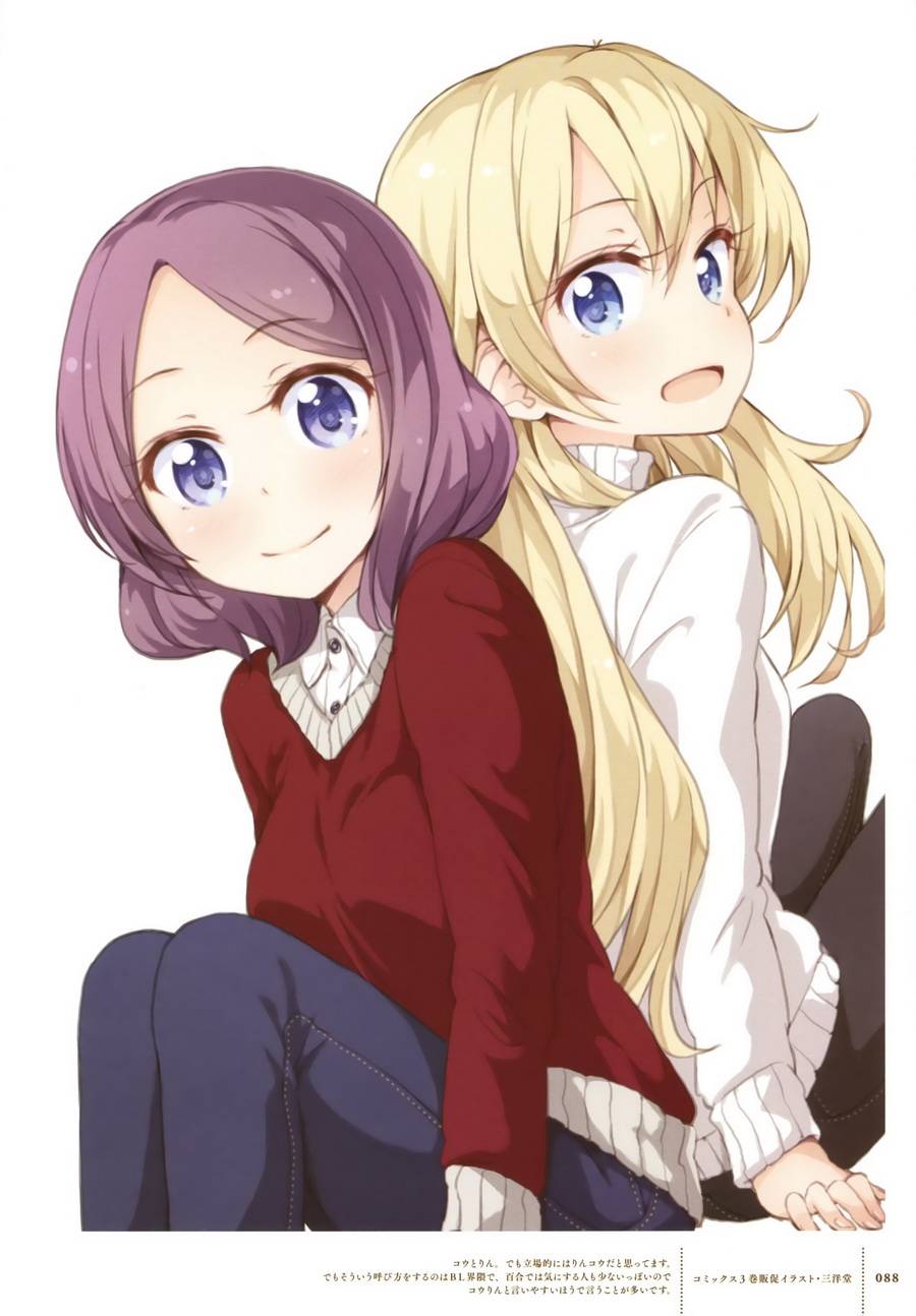 《New Game！》漫画最新章节画集 FAIRIES STORY免费下拉式在线观看章节第【82】张图片