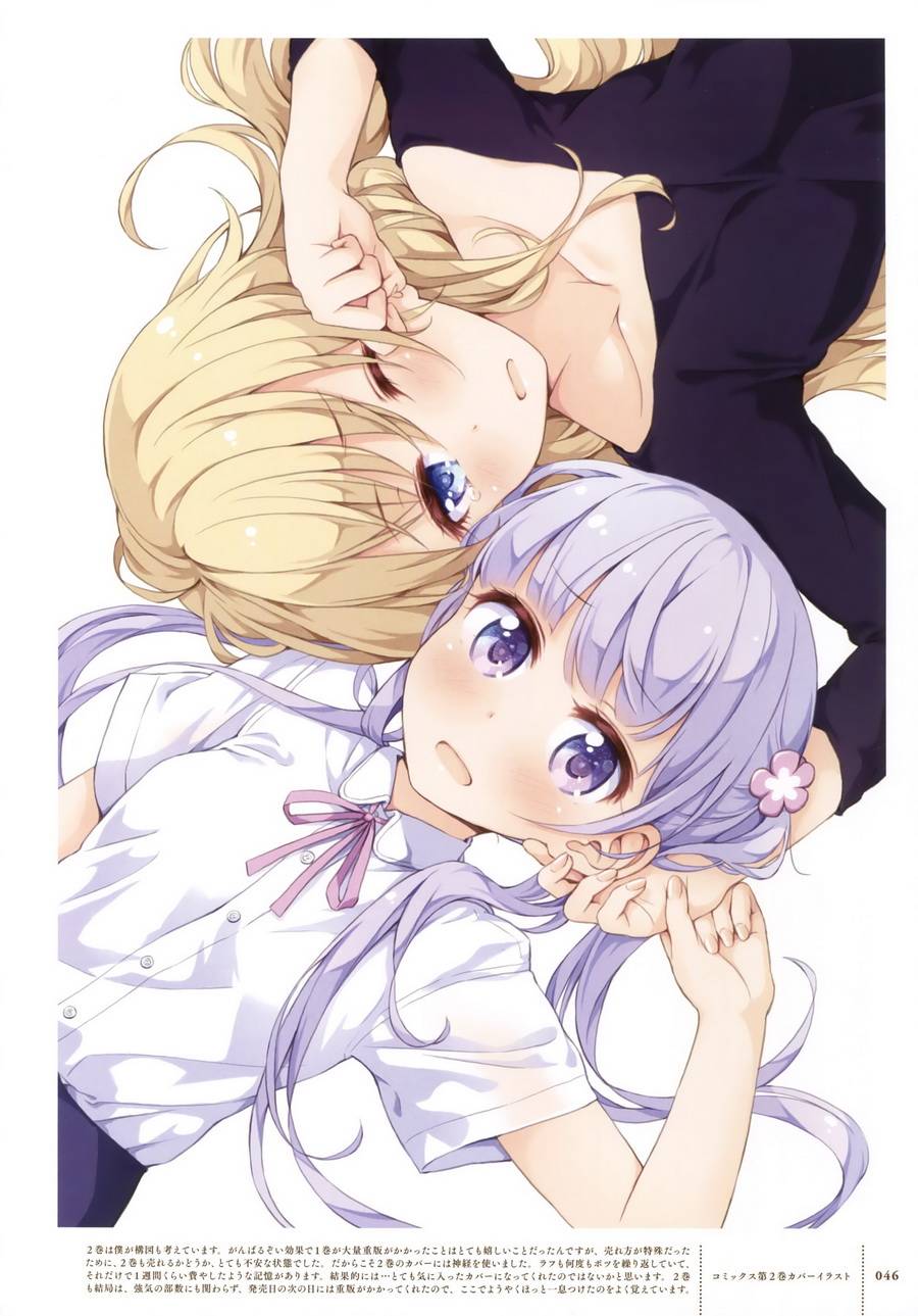 《New Game！》漫画最新章节画集 FAIRIES STORY免费下拉式在线观看章节第【43】张图片