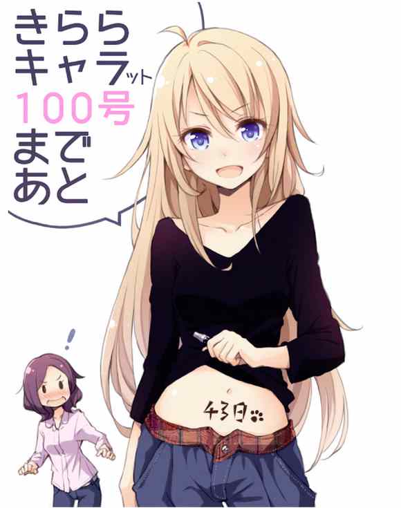 《New Game！》漫画最新章节第10话免费下拉式在线观看章节第【10】张图片