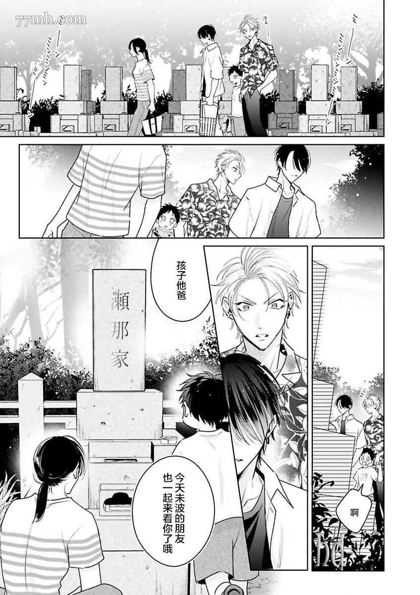 《传说级炮王vs铁壁屁眼》漫画最新章节第10话免费下拉式在线观看章节第【6】张图片