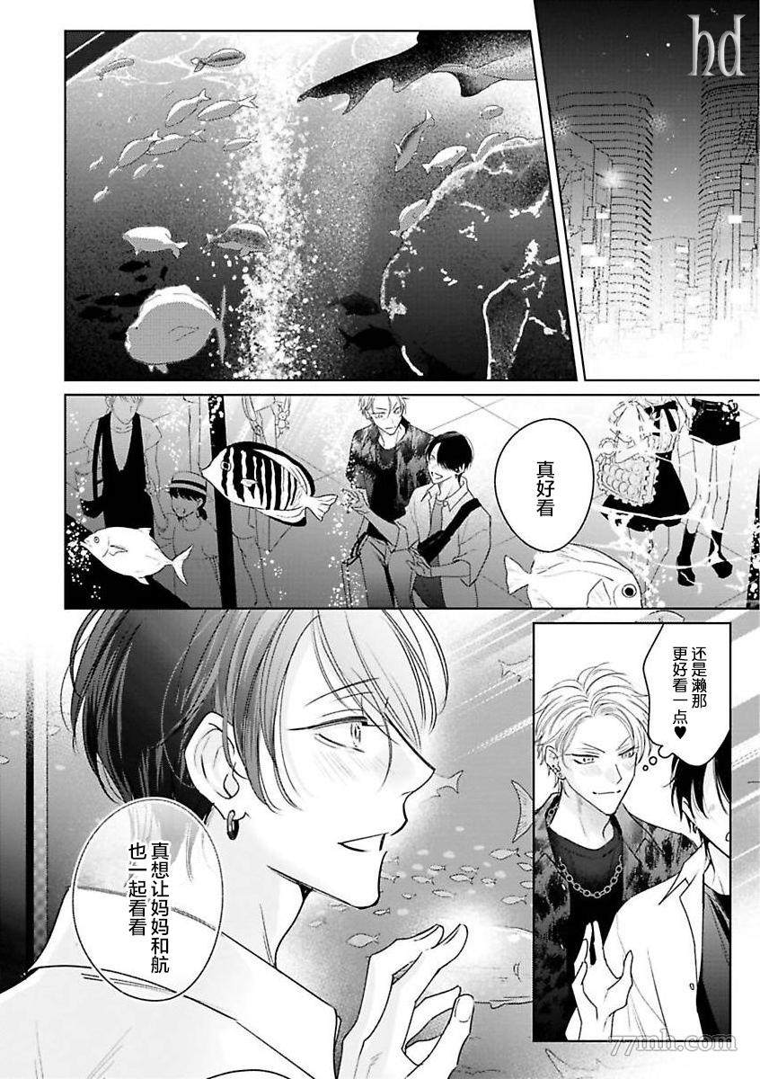 《传说级炮王vs铁壁屁眼》漫画最新章节第7话免费下拉式在线观看章节第【8】张图片