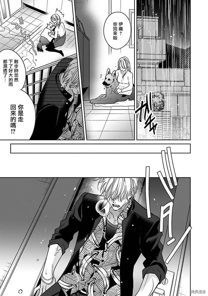 《传说级炮王vs铁壁屁眼》漫画最新章节第3话免费下拉式在线观看章节第【25】张图片