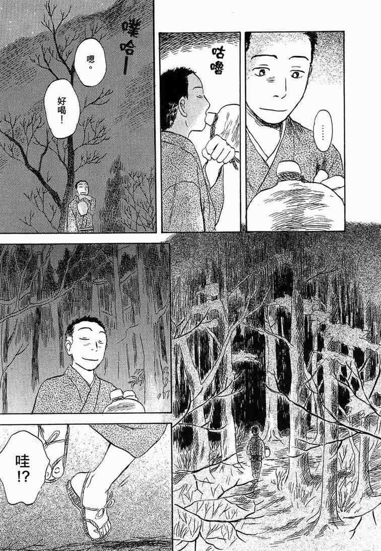 《虫师》漫画最新章节第6卷免费下拉式在线观看章节第【202】张图片