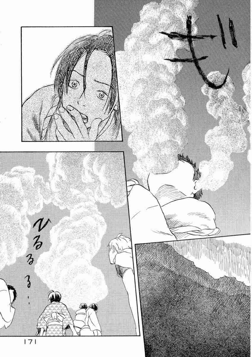 《虫师》漫画最新章节第3卷免费下拉式在线观看章节第【173】张图片