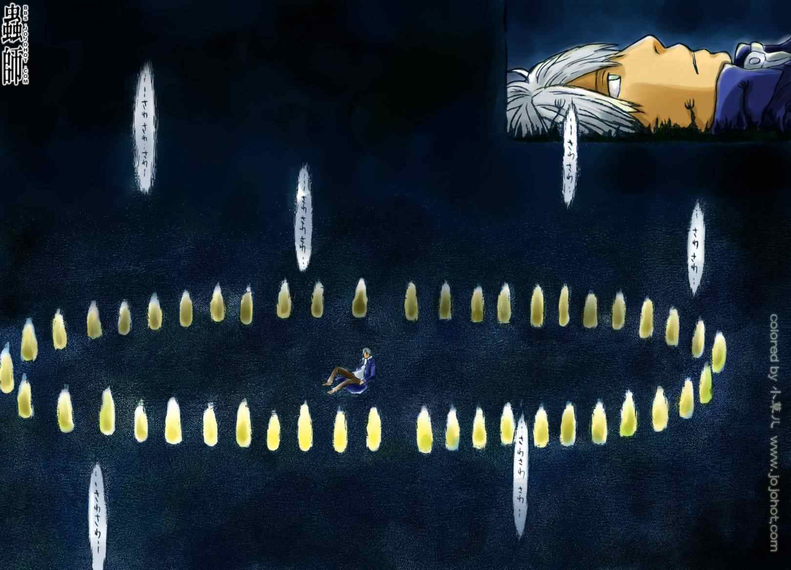 《虫师》漫画最新章节第48话免费下拉式在线观看章节第【55】张图片