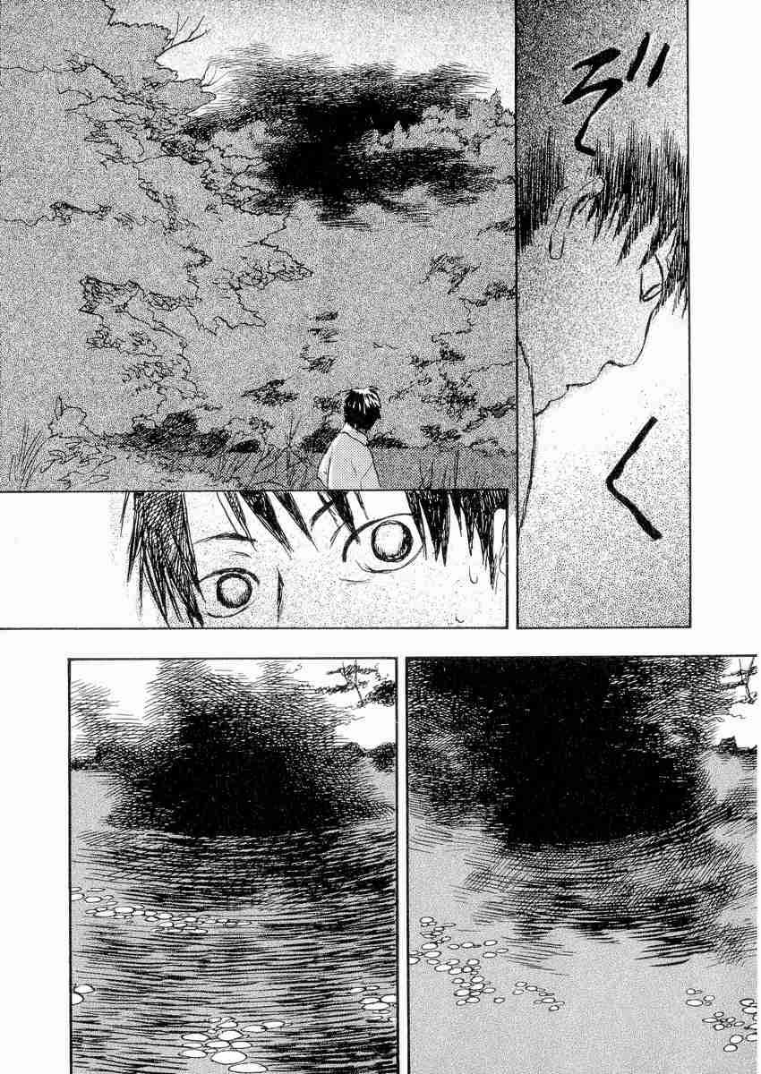 《虫师》漫画最新章节第3卷免费下拉式在线观看章节第【211】张图片