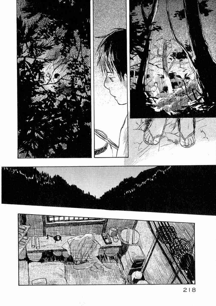 《虫师》漫画最新章节第3卷免费下拉式在线观看章节第【220】张图片