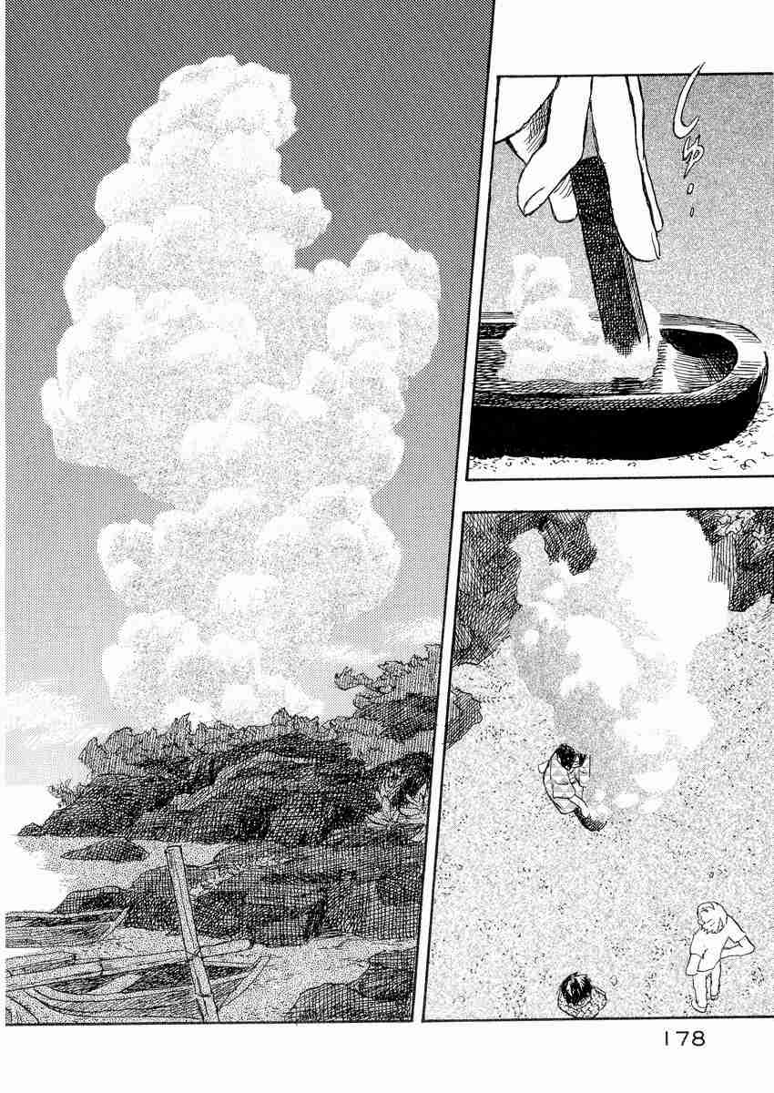 《虫师》漫画最新章节第3卷免费下拉式在线观看章节第【180】张图片