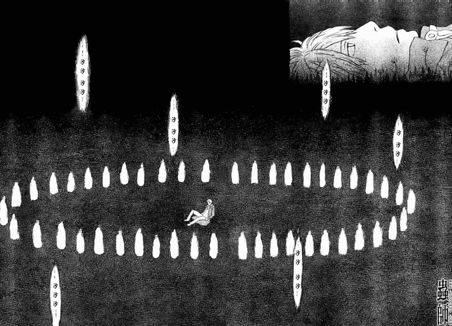 《虫师》漫画最新章节第48话免费下拉式在线观看章节第【29】张图片