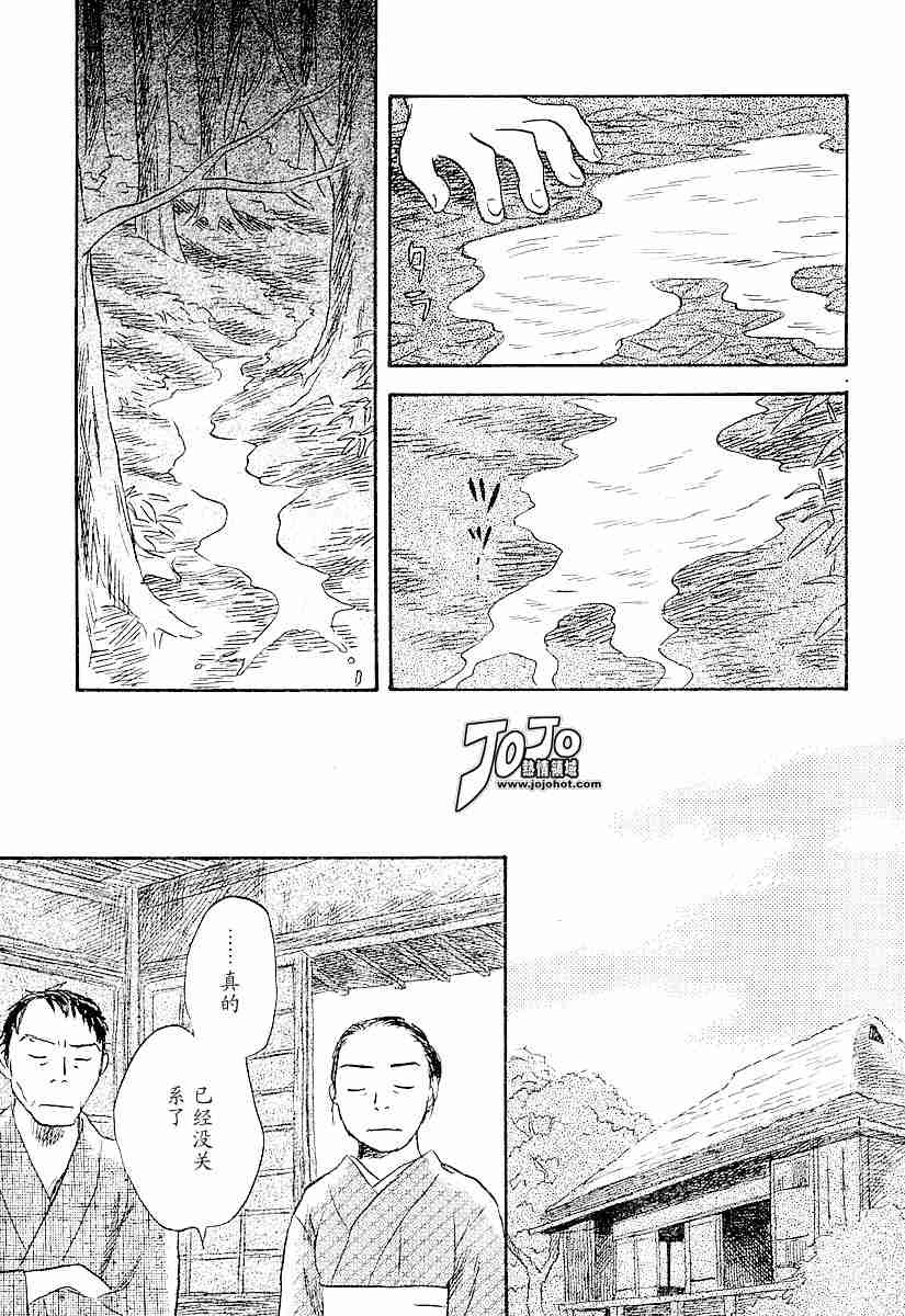 《虫师》漫画最新章节第31话免费下拉式在线观看章节第【38】张图片