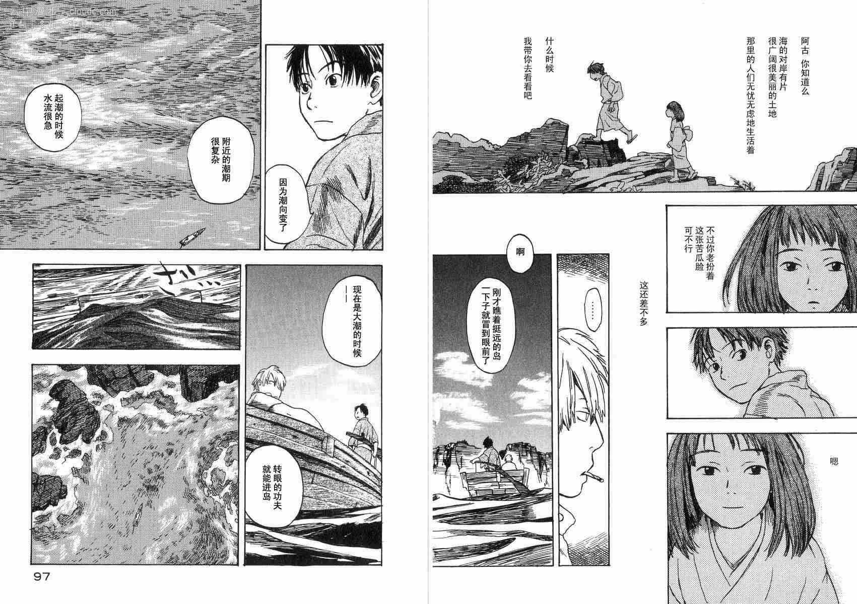 《虫师》漫画最新章节第2卷免费下拉式在线观看章节第【51】张图片