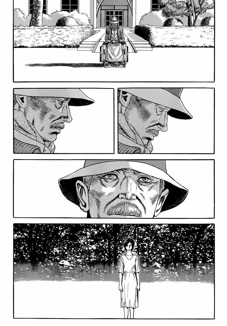 《虫师》漫画最新章节特别篇：外传：踩影子免费下拉式在线观看章节第【47】张图片